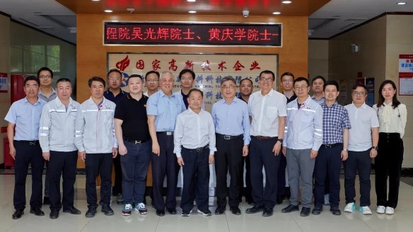 中國工程院院士吳光輝、黃慶學(xué)來新疆湘晟調(diào)研